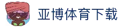 APP立即下载